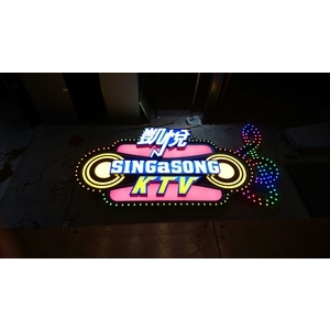 凱悅KTV-立體字 , 威昌光電有限公司