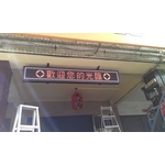 大旺角私廚-威昌光電有限公司