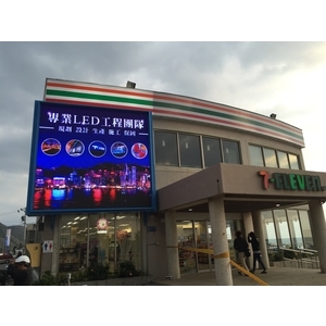 枋山鄉-海豚灣7-11,威昌光電有限公司