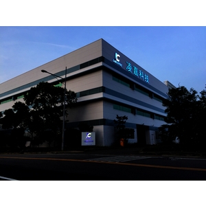 凌嘉科技股份有限公司,威昌光電有限公司