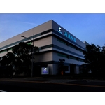 凌嘉科技股份有限公司 , 威昌光電有限公司