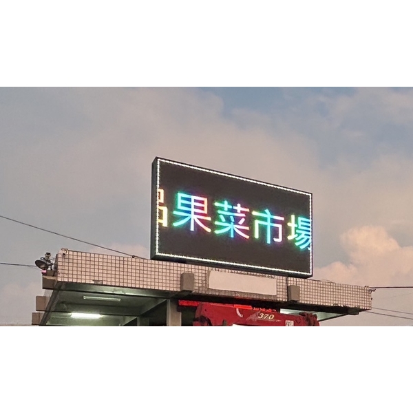 LED電視牆