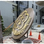 公共工程形象招牌