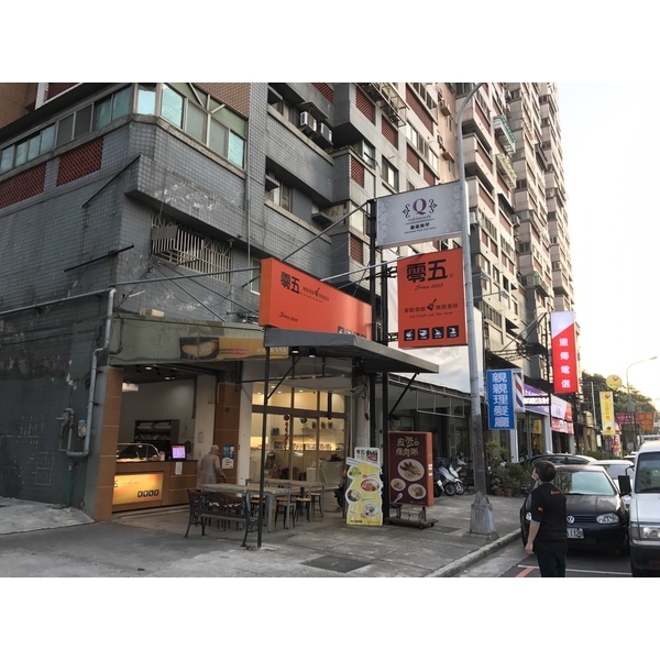 零五粥招牌廣告安裝