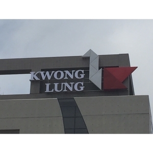 桃園光隆實業物流中心