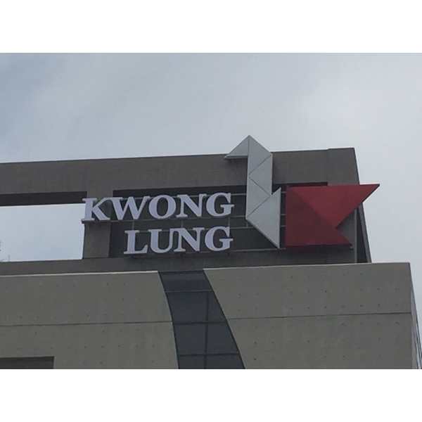 桃園光隆實業物流中心