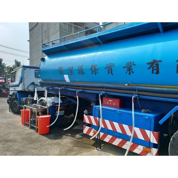 洪秀柱活動現場水車服務,保潔環保實業有限公司
