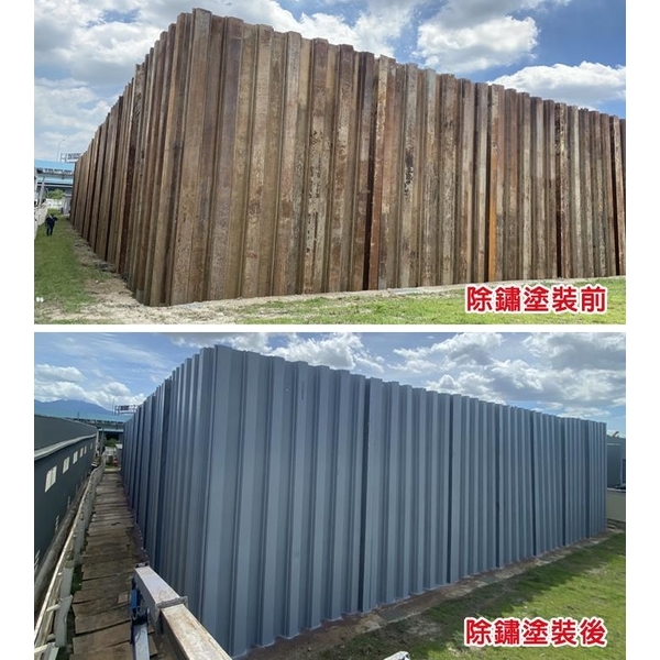 鋼板牆除鏽噴漆,詮成油漆工程行