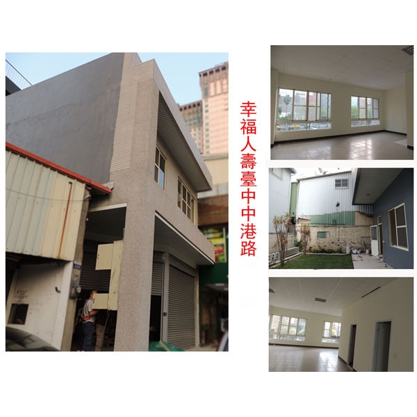 1432529131,板橋開發有限公司