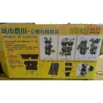 城市農田立體有機植栽 , 允祥實業有限公司