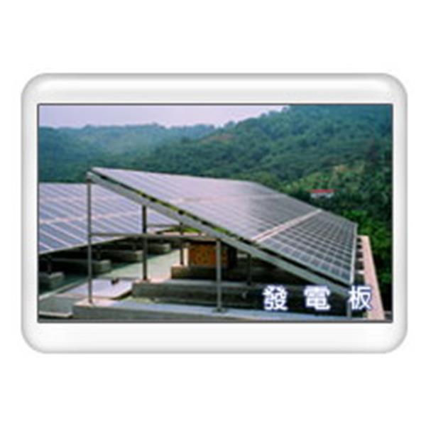 發電板,三鐿能源開發有限公司