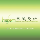 禾風室內裝修有限公司,宜蘭室內裝潢設計,室內設計