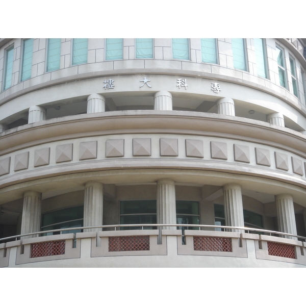 協志工商,品空間有限公司