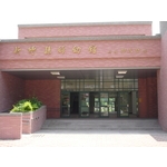 新竹婦幼館 - 品空間有限公司