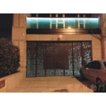 停車場自動門 - 京甲有限公司