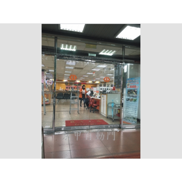 銀行自動門,京甲有限公司