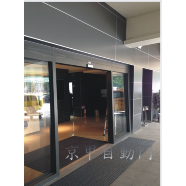辦公大樓自動門,京甲有限公司