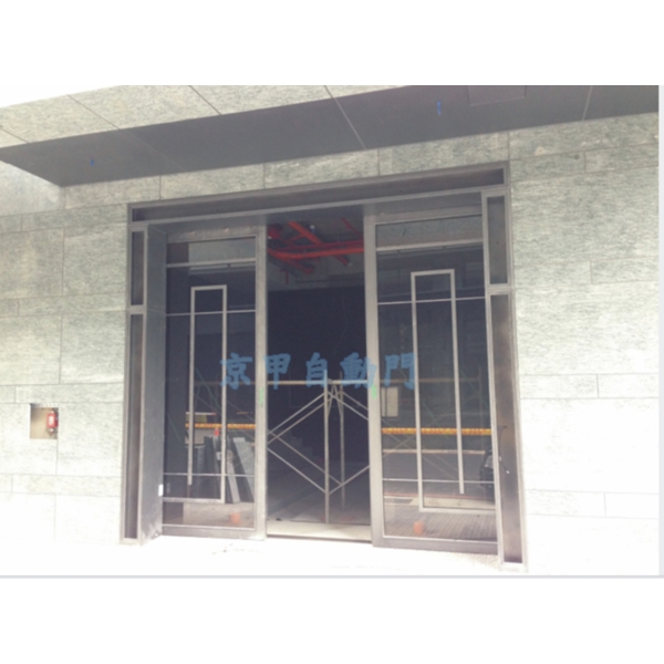 大樓自動門安裝,京甲有限公司