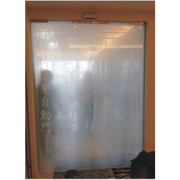 飯店自動門安裝,京甲有限公司