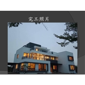 台南官田張宅農舍-完工照 , 麗君室內裝修設計工程有限公司