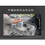 外牆粉刷施工 , 麗君室內裝修設計工程有限公司