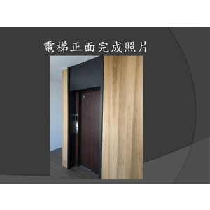 農舍電梯安裝 , 麗君室內裝修設計工程有限公司