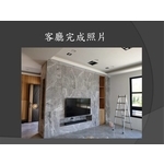 農舍客廳裝潢 , 麗君室內裝修設計工程有限公司