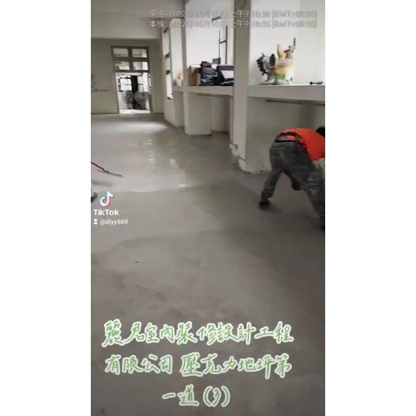 防水工程－3壓克力地坪第一道