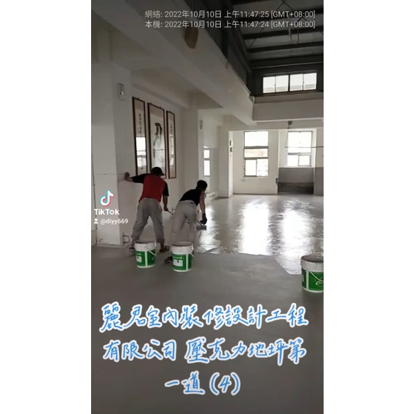 防水工程－4壓克力地坪第一道