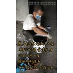 防水工程－建案透天厝 浴室－牆面粉刷粗面...