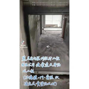 防水工程－建案透天厝－結構體－門、窗框、坎縫完成噴塗防水材