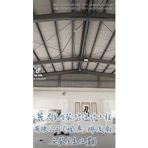 燈具、排風扇安裝固定位置