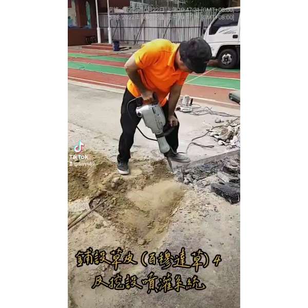 鋪設草皮(百慕達草)4及挖設噴灌系統,麗君室內裝修設計工程有限公司