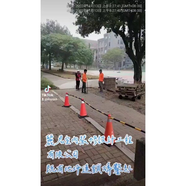 連鎖磚工程－既有地坪連鎖磚鑿起,麗君室內裝修設計工程有限公司