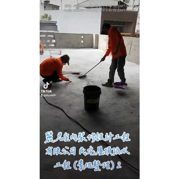 防水工程|民宅屋頂|素地整理2 防水工程|民宅屋頂|素地整理2