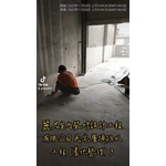 防水工程｜民宅屋頂｜素地整理３