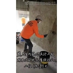 防水工程｜民宅屋頂｜底塗４