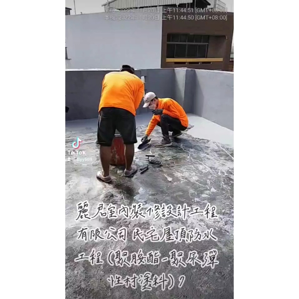 防水工程｜民宅屋頂｜聚胺酯聚脲彈性材塗料７