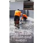 防水工程｜民宅屋頂｜聚胺酯聚脲彈性材塗料７