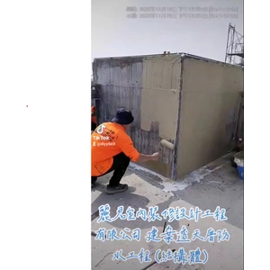 防水工程－建案透天厝（結構體） - 麗君室內裝修設計工程有限公司
