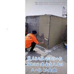 防水工程－建案透天厝（結構體）