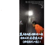 防水工程|建案透天厝|浴室防水工程1-麗君室內裝修設計工程有限公司