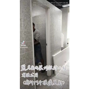 整修工程－廁所門片損壞更新