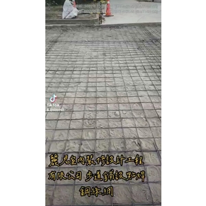 步道鋪設點焊鋼絲網