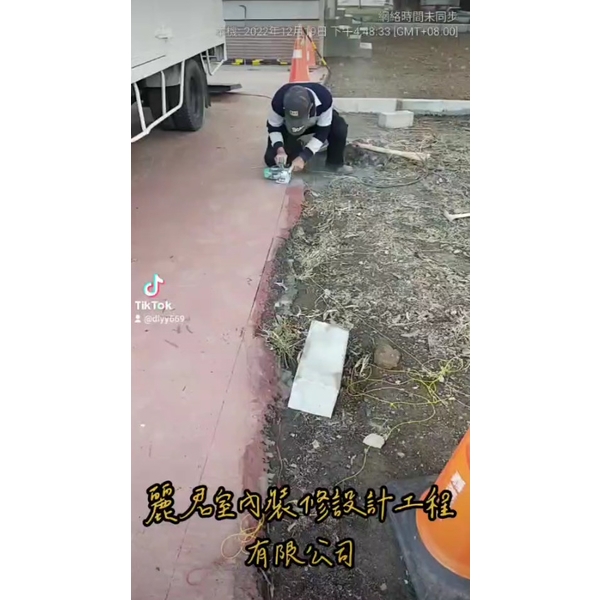 樹穴施作,麗君室內裝修設計工程有限公司