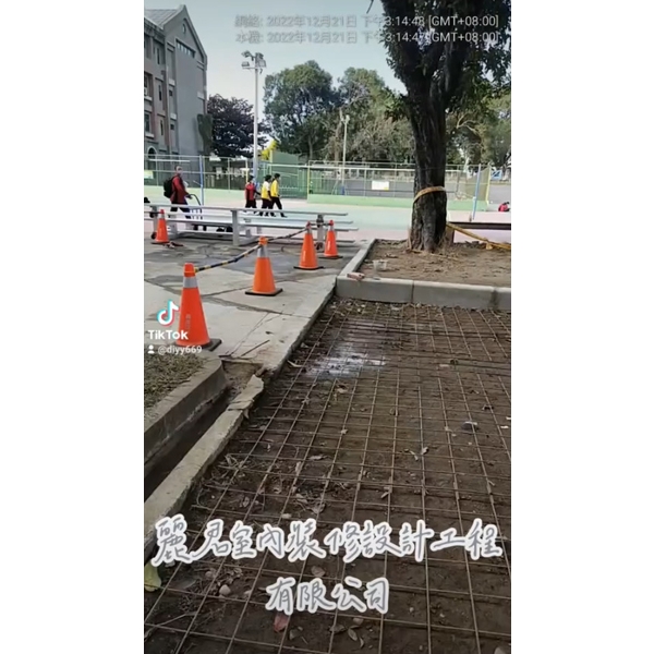 樹穴+步道施作,麗君室內裝修設計工程有限公司