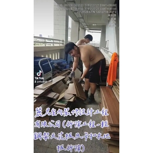 拆除工程-輕鋼架天花板及卡扣木地板拆除