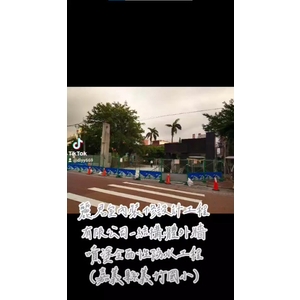 結構體外牆噴塗全面性防水工程