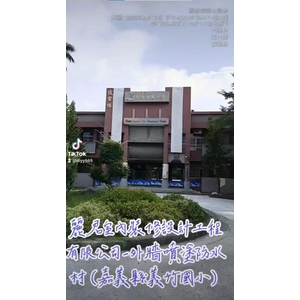 外牆噴塗防水材