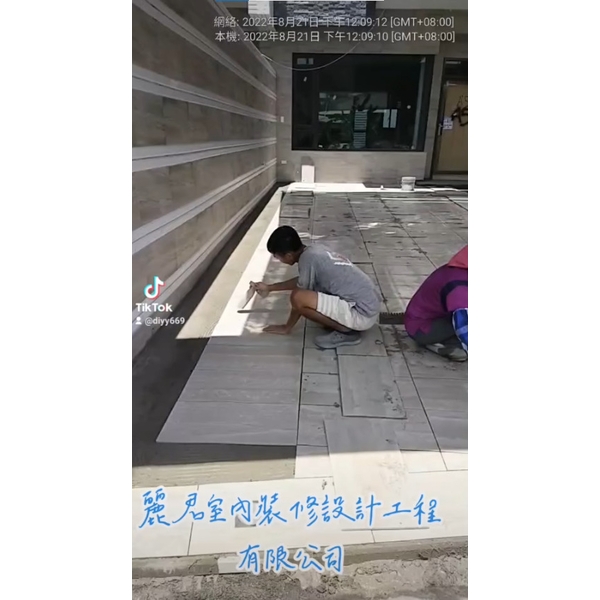 磁磚工程－建案車庫,麗君室內裝修設計工程有限公司